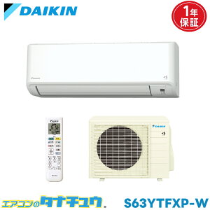 GAR 20 S63YTFXP _CL 2021Nf (񂹕i) (/S63YTFXP/)