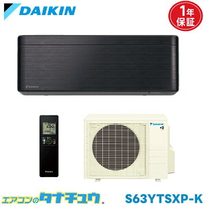 GAR 20 S63YTSXP-K _CL risora ubNEbh 2021Nf (񂹕i) (/S63YTSXP-K/)