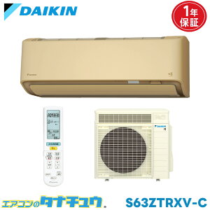 GAR 20 S63ZTRXV-C _CL 邳X x[W 2022Nf (񂹕i) (/S63ZTRXV-C/)