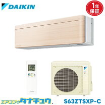 楽天市場】ダイキン エアコン 2022年モデル（エアコン｜季節・空調家電 