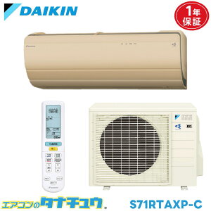 �G�A�R�� 23�� S71RTAXP-C �_�C�L�� 2014�N���f�� (���񂹕i) (/S71RTAXP-C/)