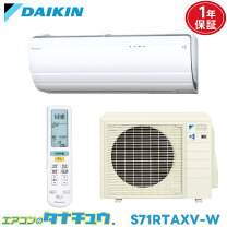 楽天市場】23畳 エアコン（家電）の通販