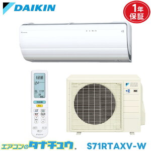 �G�A�R�� 23�� S71RTAXV-W �_�C�L�� 2014�N���f�� (���񂹕i) (/S71RTAXV-W/)