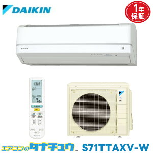 GAR 23p S71TTAXV-W _CL 2016Nf (񂹕i) (/S71TTAXV-W/)