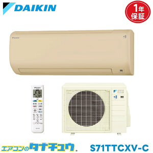 GAR 23 S71TTCXV-C _CL x[W 2016Nf (񂹕i) (/S71TTCXV-C/)