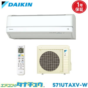 GAR 23 S71UTAXV-W _CL zCg 2017Nf (񂹕i) (/S71UTAXV-W/)