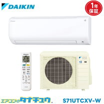 楽天市場】エアコン23畳の通販