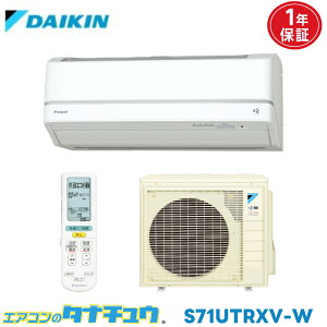 GAR 23p S71UTRXV-W _CL 2017Nf (񂹕i) (/S71UTRXV-W/)