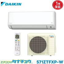 楽天市場】ダイキン エアコン 2022年モデルの通販