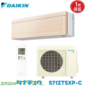 GAR 23p S71ZTSXP-C _CL risora 2022Nf (񂹕i) (/S71ZTSXP-C/)