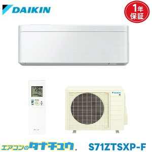 GAR 23p S71ZTSXP-F _CL risora 2022Nf (񂹕i) (/S71ZTSXP-F/)