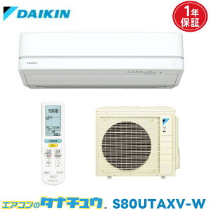 GAR 26p S80UTAXV-W _CL 2017Nf (񂹕i) (/S80UTAXV-W/)