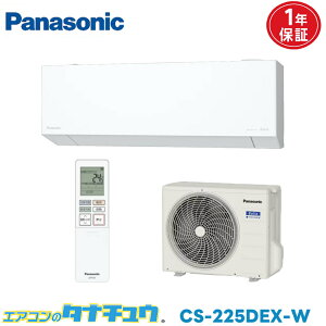 �G�A�R�� 6�� CS-225DEX-W �p�i�\�j�b�N�G�I���A 2025�N���f�� (���񂹕i) (/CS-225DEX-W/)