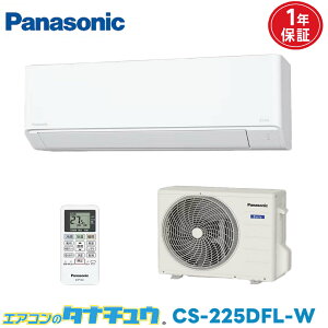 �G�A�R�� 6�� CS-225DFL-W �p�i�\�j�b�N�G�I���A 2025�N���f�� (���񂹕i) (/CS-225DFL-W/)