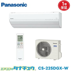 �G�A�R�� 6�� CS-225DGX-W �p�i�\�j�b�N�G�I���A 2025�N���f�� (���񂹕i) (/CS-225DGX-W/)