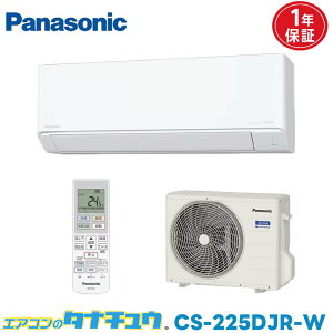 �G�A�R�� 6�� CS-225DJR-W �p�i�\�j�b�N�G�I���A 2025�N���f�� (���񂹕i) (/CS-225DJR-W/)