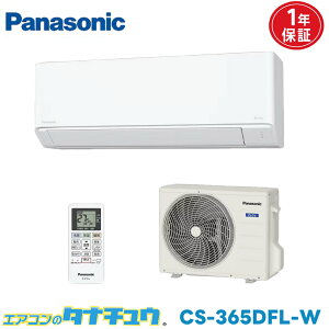 �G�A�R�� 12�� CS-365DFL-W �p�i�\�j�b�N�G�I���A 2025�N���f�� (���񂹕i) (/CS-365DFL-W/)