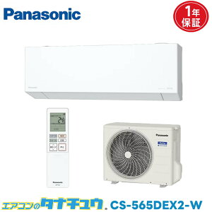 �G�A�R�� 18�� CS-565DEX2-W �p�i�\�j�b�N�G�I���A 2025�N���f�� (���񂹕i) (/CS-565DEX2-W/)