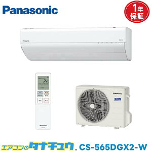 �G�A�R�� 18�� CS-565DGX2-W �p�i�\�j�b�N�G�I���A 2025�N���f�� (���񂹕i) (/CS-565DGX2-W/)