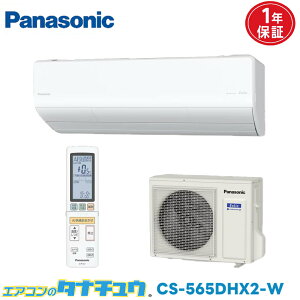 �G�A�R�� 18�� CS-565DHX2-W �p�i�\�j�b�N�G�I���A 2025�N���f�� (���񂹕i) (/CS-565DHX2-W/)