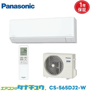 �G�A�R�� 18�� CS-565DJ2-W �p�i�\�j�b�N�G�I���A 2025�N���f�� (���񂹕i) (/CS-565DJ2-W/)