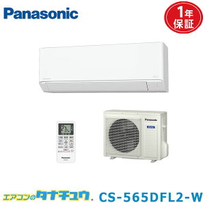 �G�A�R�� 18�� CS-565DFL2-W �p�i�\�j�b�N�G�I���A 2025�N���f�� (���񂹕i) (/CS-565DFL2-W/)