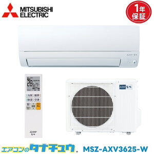 �G�A�R�� 12���p MSZ-AXV3625-W �O�H�d�C ������ 2025�N���f�� (���񂹕i) (/MSZ-AXV3625-W/)