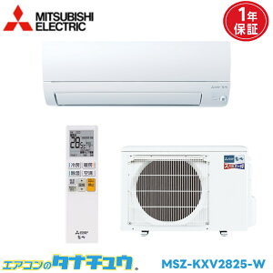 �G�A�R�� 10���p MSZ-KXV2825-W �O�H�d�C ������ 2025�N���f�� (���񂹕i) (/MSZ-KXV2825-W/)