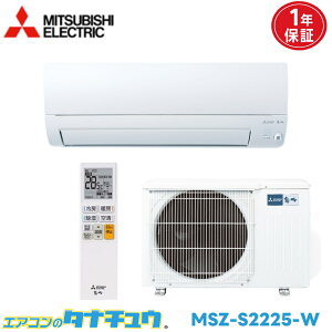 �G�A�R�� 6���p MSZ-S2225-W �O�H�d�C ������ 2025�N���f�� (���񂹕i) (/MSZ-S2225-W/)