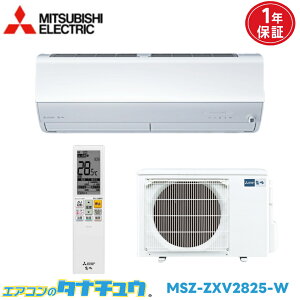 �G�A�R�� 10���p MSZ-ZXV2825-W �O�H�d�C ������ 2025�N���f�� (���񂹕i) (/MSZ-ZXV2825-W/)