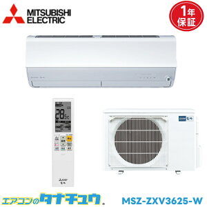 �G�A�R�� 12���p MSZ-ZXV3625-W �O�H�d�C ������ 2025�N���f�� (���񂹕i) (/MSZ-ZXV3625-W/)