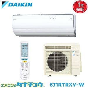 �G�A�R�� 23�� S71RTRXV-W �_�C�L�����邳��7 2014�N���f�� (���񂹕i) (/S71RTRXV-W/)