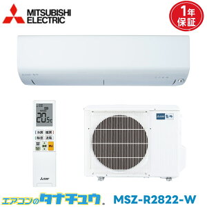 �G�A�R�� 10�� MSZ-R2822-W �O�H�d�@ ������ �s���A�z���C�g 2022���f�� (���񂹕i) (/CS-255DGX-W/)