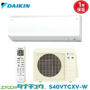 �G�A�R�� 14�� S40VTCXV-W �_�C�L�� �z���C�g 2018���f�� (���񂹕i) (/CS-365DFL-W/)