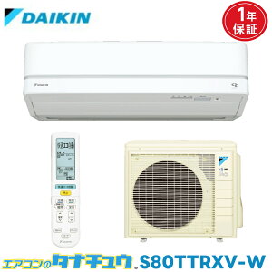 �G�A�R�� 26�� S80TTRXV-W �_�C�L�� �����Ƃ���� �z���C�g 2016���f�� (���񂹕i) (/MSZ-BXV2825-W/)