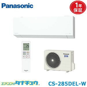 �G�A�R�� 10�� CS-285DEL-W �p�i�\�j�b�N �G�I���A �N���X�^���z���C�g 2025�N���f�� (���񂹕i) (/CS-285DEL-W/)