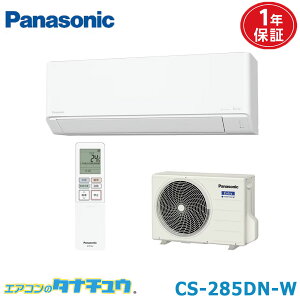 �G�A�R�� 10�� CS-285DN-W �p�i�\�j�b�N �G�I���A �N���X�^���z���C�g 2025�N���f�� (���񂹕i) (/CS-285DN-W/)
