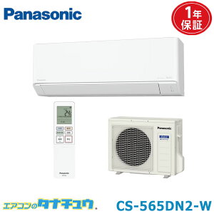�G�A�R�� 18�� CS-565DN2-W �p�i�\�j�b�N �G�I���A �N���X�^���z���C�g 2025�N���f�� (���񂹕i) (/CS-565DN2-W/)