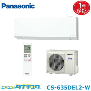 �G�A�R�� 20�� CS-635DEL2-W �p�i�\�j�b�N �G�I���A �N���X�^���z���C�g 2025�N���f�� (���񂹕i) (/CS-635DEL2-W/)