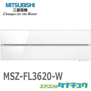 GAR 12p MSZ-FL3620-W OHd@ 2020Nf (񂹕i) (/MSZ-FL3620-W/)