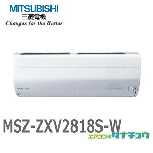 GAR 10p MSZ-ZXV2818S-W OHd@ 2018Nf (񂹕i) (/MSZ-ZXV2818S-W/)