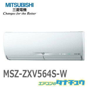 GAR 18p MSZ-ZXV564S-W OHd@ 2014Nf (񂹕i) (/MSZ-ZXV564S-W/)