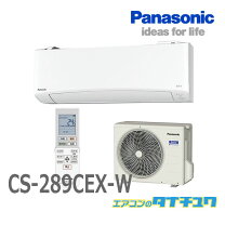 楽天市場】ras-289dlの通販