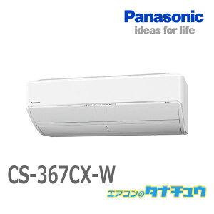 GAR 12p CS-367CX-W pi\jbN 2017Nf GIA (񂹕i) (/CS-367CX-W/)