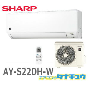 値下げ！！】②SHARP 6畳用 2.2kwエアコン AY-P22DH 2022年製