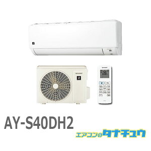 ([݌ɗL) AY-S40DH2 V[v 14pGAR DHV[Y vY}NX^[ (/AY-S40DH2/)