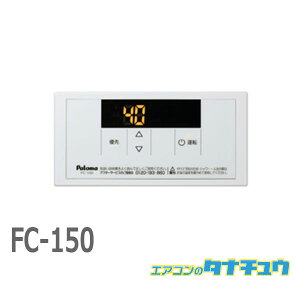 ([݌ɗL) FC-150 p} KX탊R {CXR R 핔ށipj (/FC-150/)