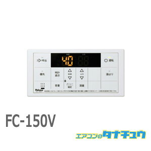 ([݌ɗL) FC-150V p} KX탊R {CXR R 핔 (/FC-150V/)