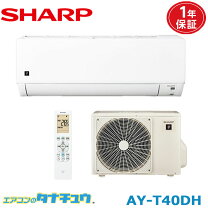 楽天市場】ay-l40td（メーカーシャープ）の通販