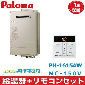 ([݌ɗL) PH-1615AWMC-150V p} +RZbg ssKX KX 16@ Ǌ|^EPSWݒu^ Oݒu@(/PH-1615AW-MC-150V/)